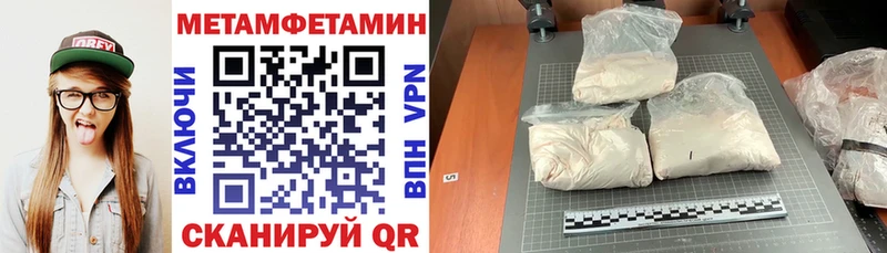 нарко площадка формула  Подпорожье  Амфетамин 98% 