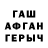 Каннабис планчик Olesya Melay,