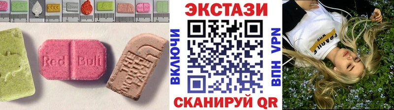 купить  цена  Подпорожье  сайты даркнета состав  ЭКСТАЗИ VHQ 