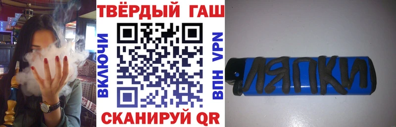 Гашиш Premium  hydra   Подпорожье 