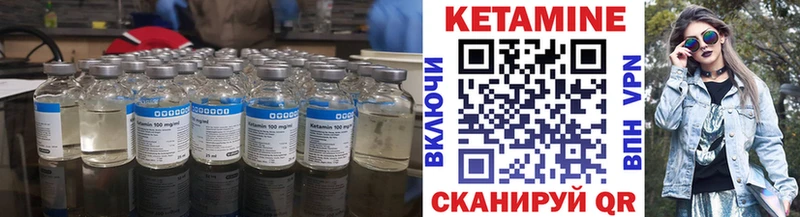 КЕТАМИН ketamine  где продают   Подпорожье 