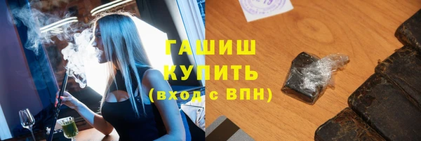 мяу мяу кристалл Абинск