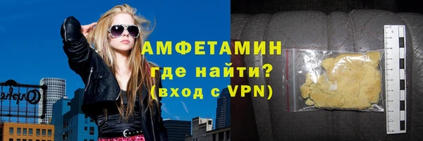 гашиш Новозыбков