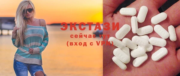 мяу мяу кристалл Абинск
