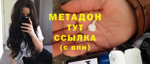 альфа пвп VHQ Абаза