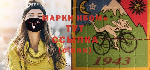 кокс Новодвинск