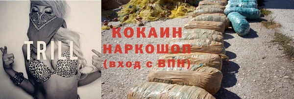 меф VHQ Новокубанск