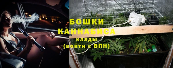 альфа пвп VHQ Абаза