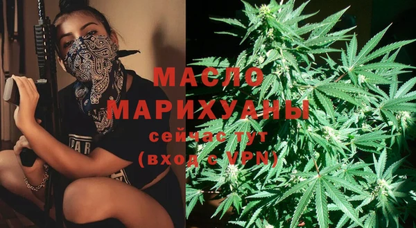 гашиш Новозыбков