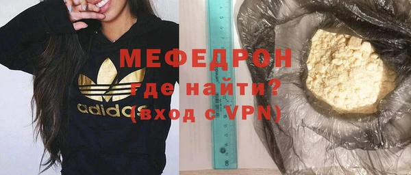 меф VHQ Новокубанск