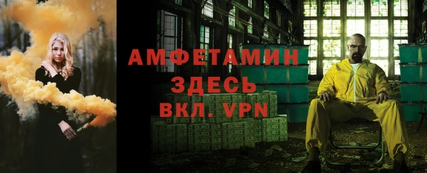 меф VHQ Новокубанск