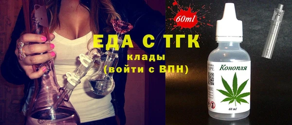 прущий лед Алексеевка
