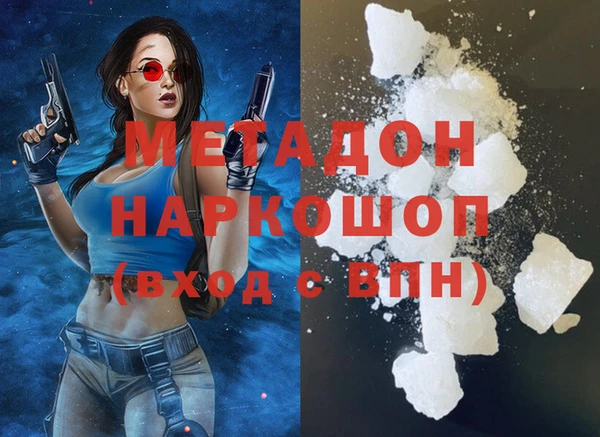 гашиш Новозыбков