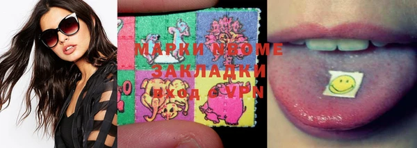 прущий лед Алексеевка